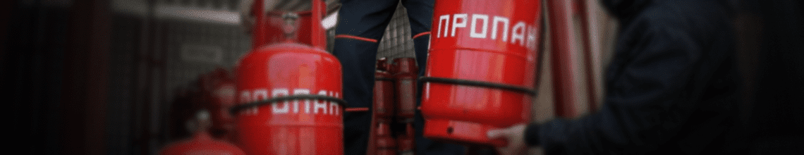 Обменяем пустые баллоны на заправленные в Телецентре. Стоимость уточняйте по телефону!